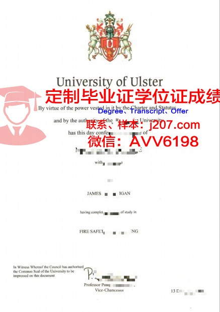 阿尔斯特大学毕业证是真的吗(阿尔斯特大学伯明翰校区)