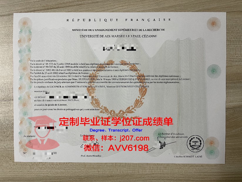 马赛国立高等建筑学院毕业证案例(马赛著名建筑)