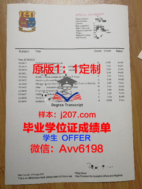 阿尔泰国立人文师范大学毕业证案例(俄罗斯阿尔泰国立师范大学怎么样)