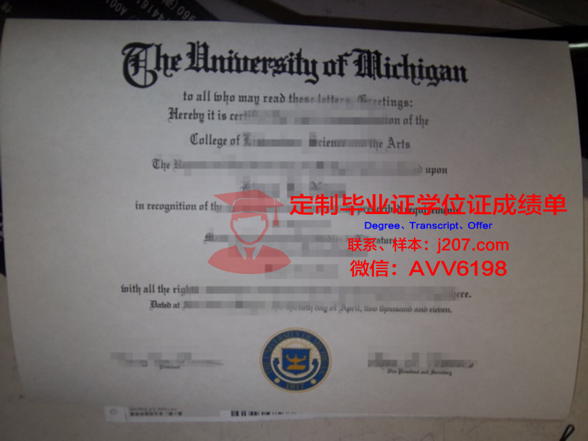 罗斯托夫国立经济大学毕业证邮寄(白俄罗斯国立经济大学毕业证)