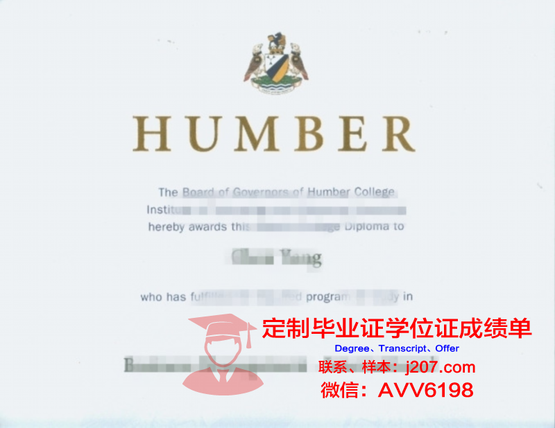 汉博院毕业证书图片：承载着历史的厚重与时代的荣耀