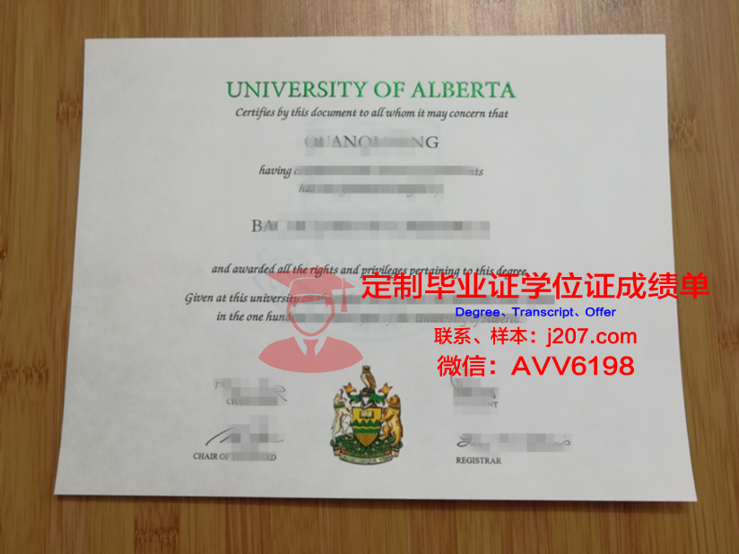 阿尔布施塔特-锡格马林根应用技术大学毕业证是什么模样
