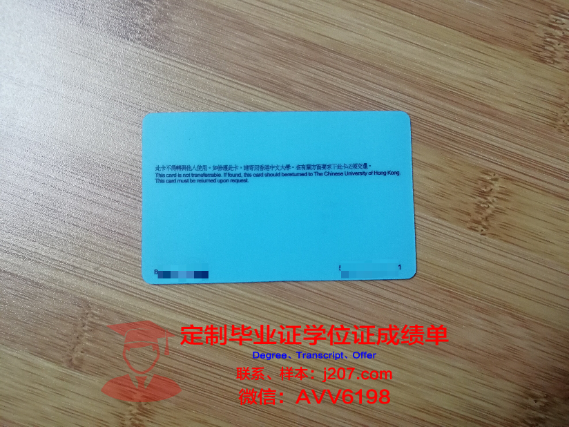 江陵原州大学学生证(广陵学院学生证)