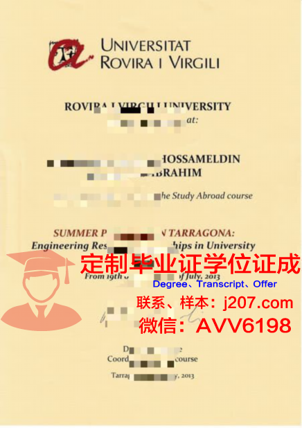 罗维拉大学毕业证书(罗马大学毕业证)