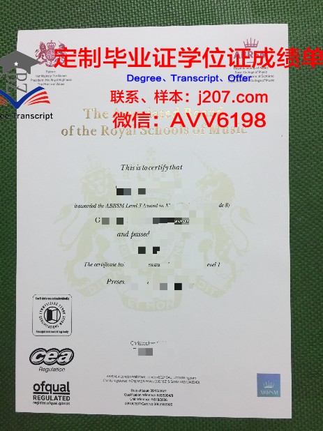 罗斯托夫国立音乐学院毕业证成绩单(罗斯托夫国立技术大学排名)