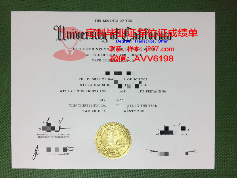 阿尔玛学院毕业证什么样子(阿尔玛vh)