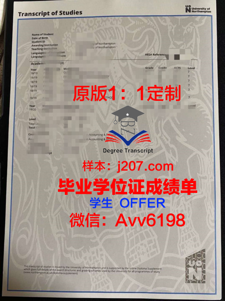 罗汉普顿大学毕业证书什么颜色(罗汉普顿大学times排名)