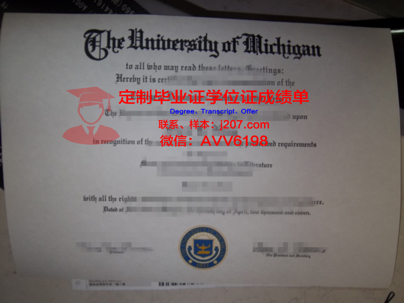 高等传播学院毕业证是什么模样(高等传播学院毕业证是什么模样图片)