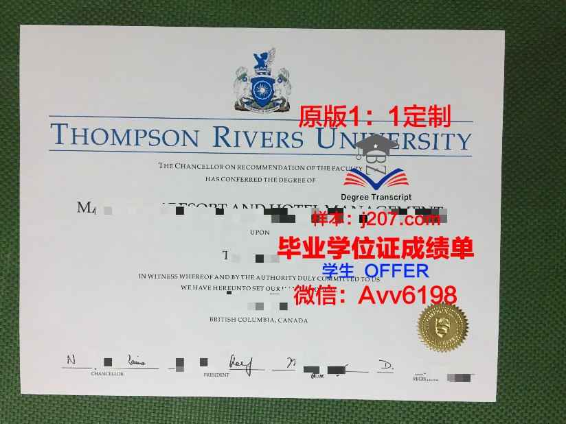汤普森河大学毕业证长什么样(汤普森要学几本)