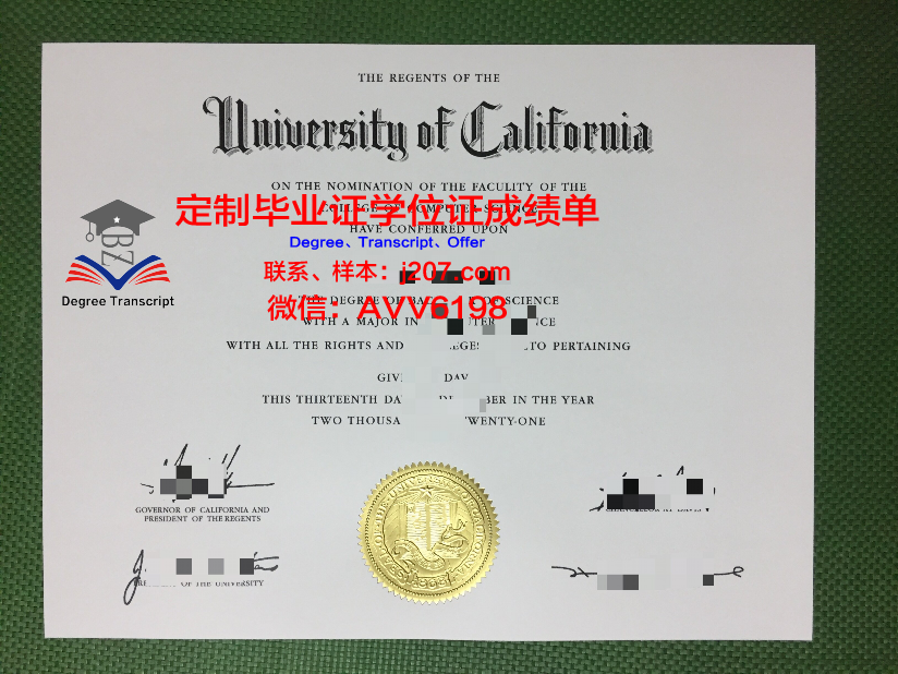 沙丘社区学院毕业证学位文凭学历Diploma