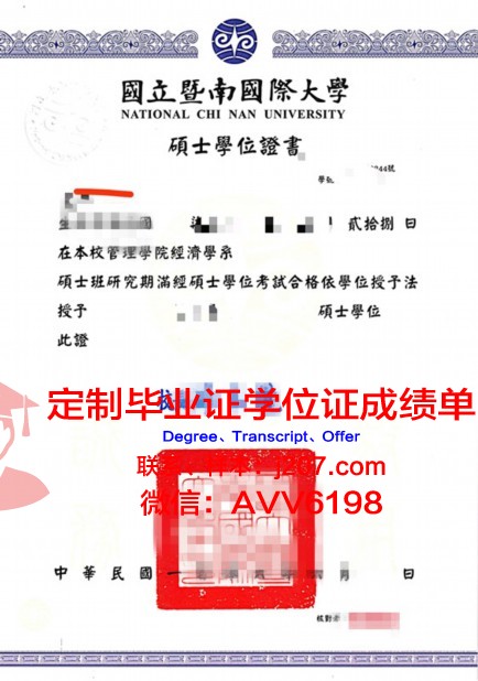 网上人大学位证好拿吗？深度解析其中的难度与价值