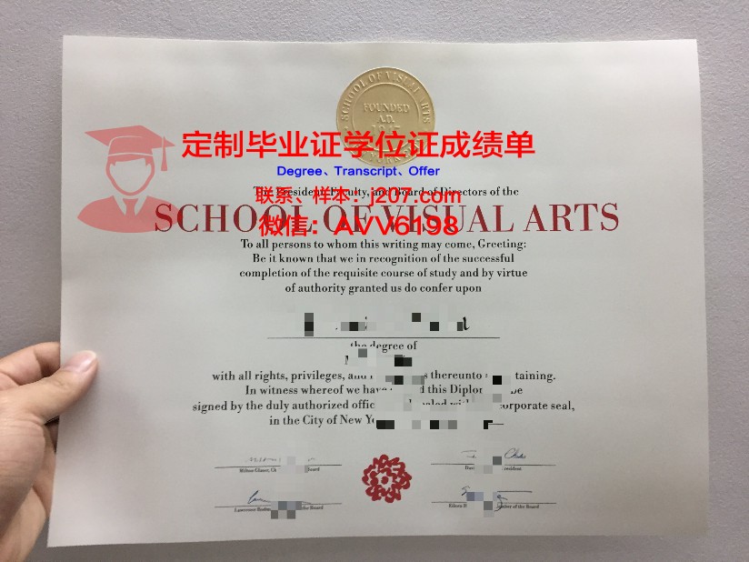 缅因艺术学院毕业证丢失怎么补办