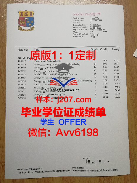 罗斯托夫国立师范大学研究生毕业证书(罗斯托夫国立大学排名)