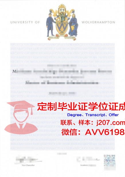 汉普顿大学学历证书(英国汉普顿)