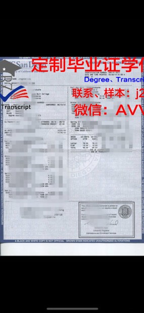 高等教育成绩单报告编号:为您保驾护航