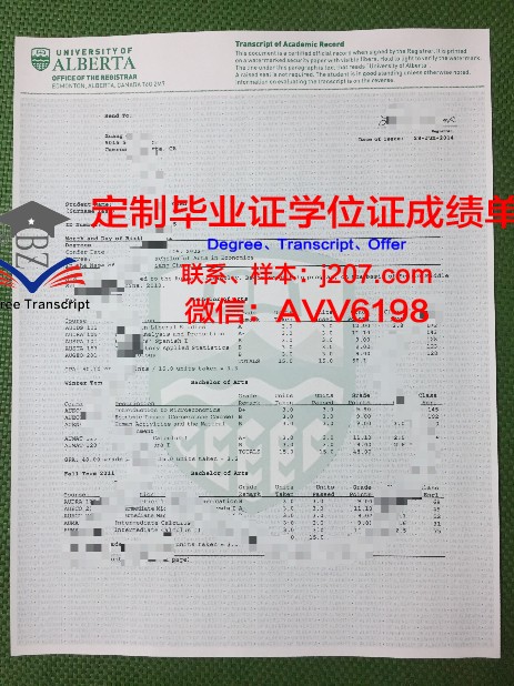 阿尔比恩学院毕业证是什么模样(阿尔比恩职业大全)