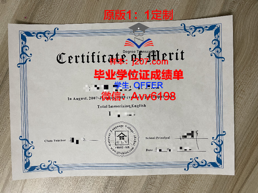 阿尔巴尼亚地中海大学毕业证书多久收到