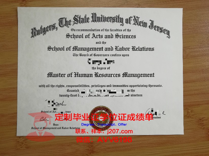 罗格斯大学毕业证Diploma文凭成绩单