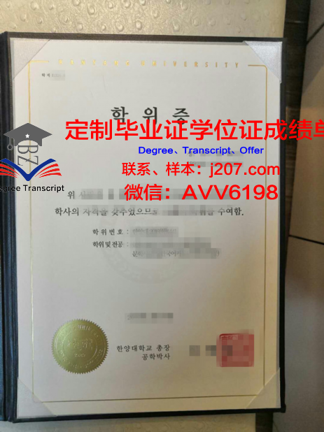汉阳大学安山校区毕业证查询(汉阳大学毕业典礼)