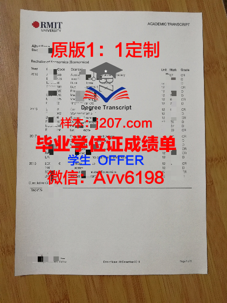 高中注册澳洲学籍有毕业证吗(申请澳洲高中)
