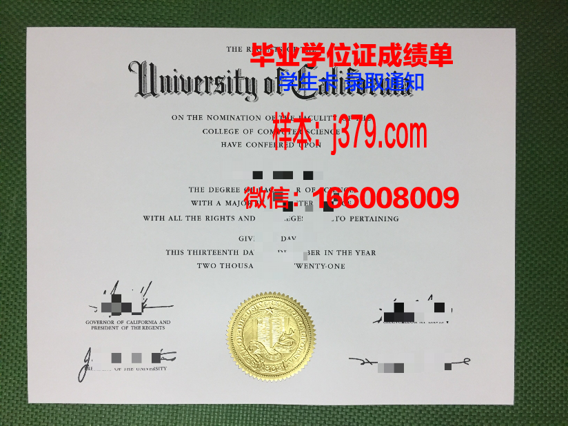 秋田县立大学毕业证认证成绩单Diploma