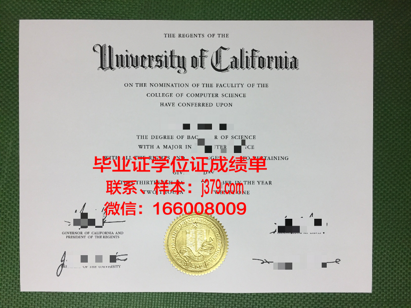 盐湖城社区学院毕业证外壳(许昌社区学院毕业证)