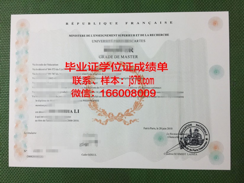 巴黎塞纳河谷建筑学院毕业证封面(巴黎的塞纳河畔世界遗产)