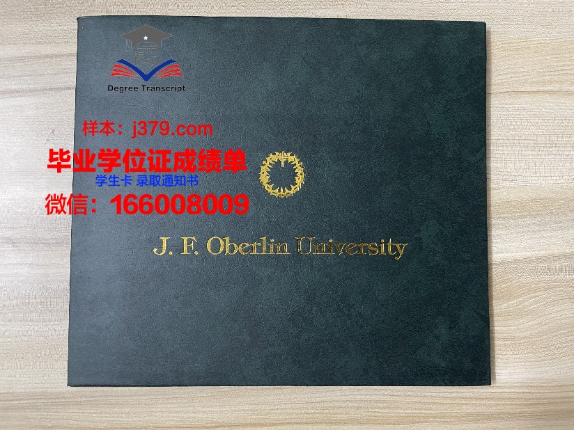 科克大学学院毕业证好找工作吗(科克大学怎么样)