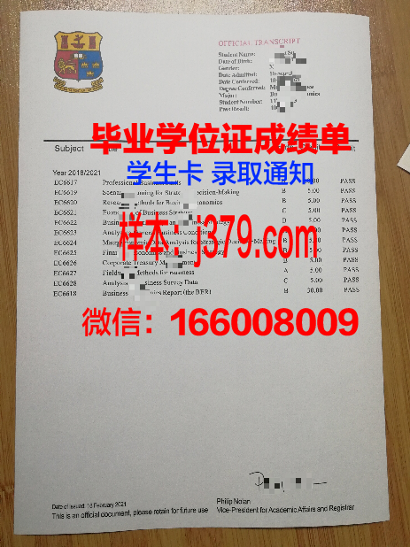 秋明国立石油天然气大学毕业证尺寸(国立石油天然气大学世界排名)