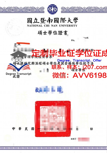 美因茨应用技术大学学位证(美因茨大学在德国哪里)