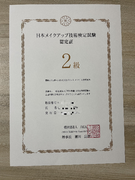 沙尔达大学毕业证书什么颜色(沙尔达大学毕业证书什么颜色可以用)