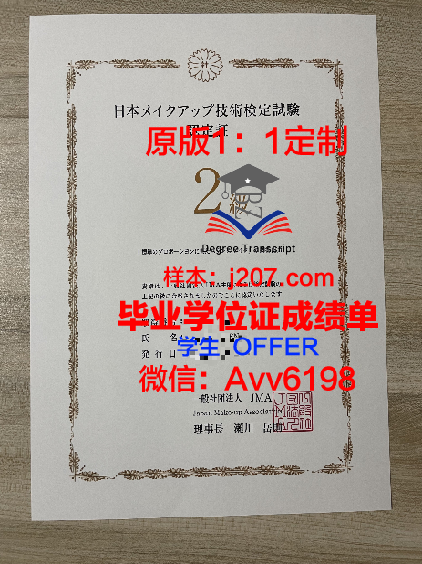 江陵原州大学毕业证书图片(江陵原州大学毕业证书图片高清)