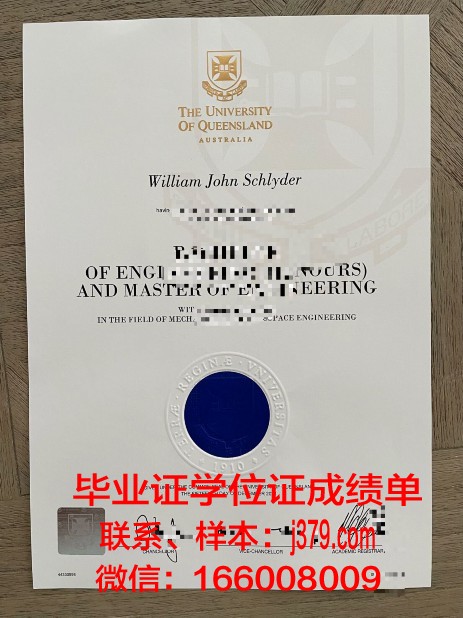 巴登符腾堡双元制应用技术大学毕业证书图片(巴登符腾堡州大学介绍)
