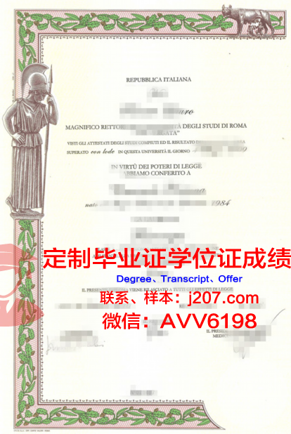 罗马美院毕业证图片(罗马美术学院毕业证书)