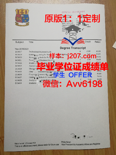 阿尔泰国立师范大学毕业证什么样子(阿尔泰国立大学入学要求)