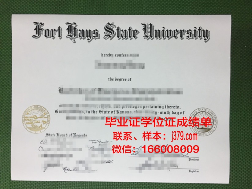 福特海斯州立大学毕业证含金量高吗(福特海斯大学官网)