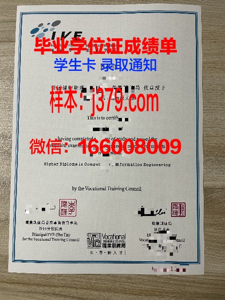 社会教育学院毕业证是什么样子(社会教育专业是什么专业)