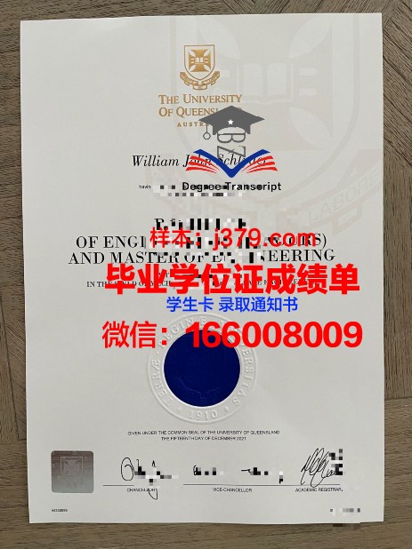巴斯克大学毕业证是什么样子(巴斯克地区大学)