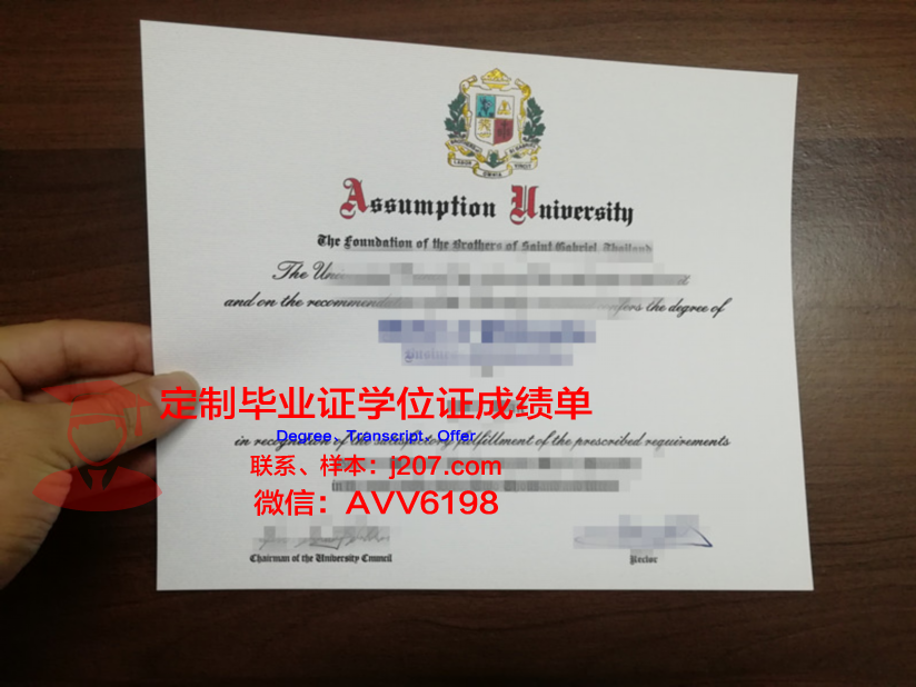 美利坚大学diploma证书(美利坚大学吧)