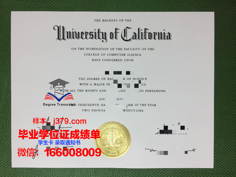 福坦毕业证定制：匠心独运，见证成长