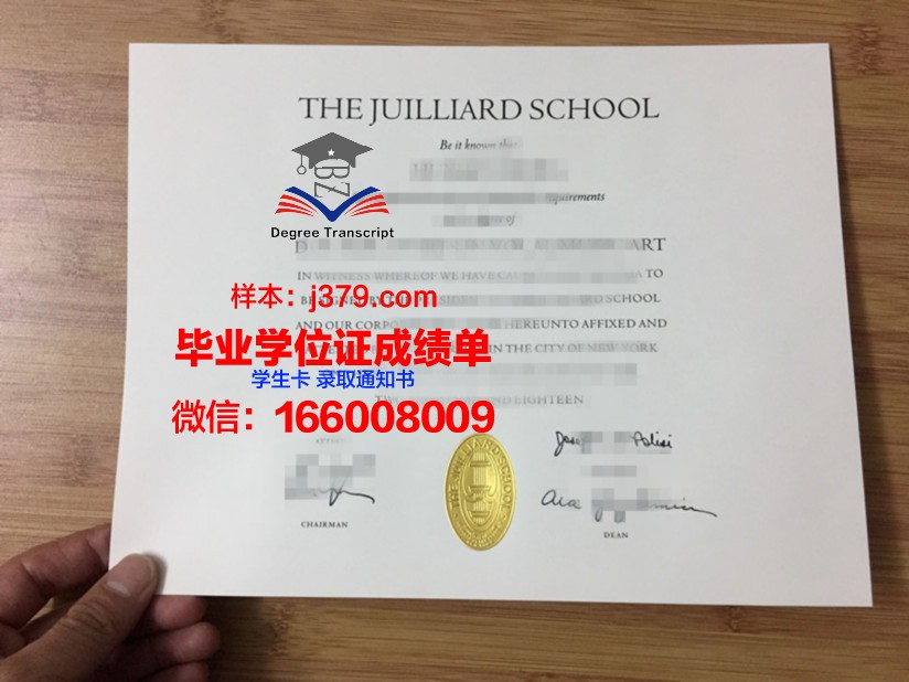 巴里音乐学院几年可以毕业证(巴黎音乐学院怎么考)