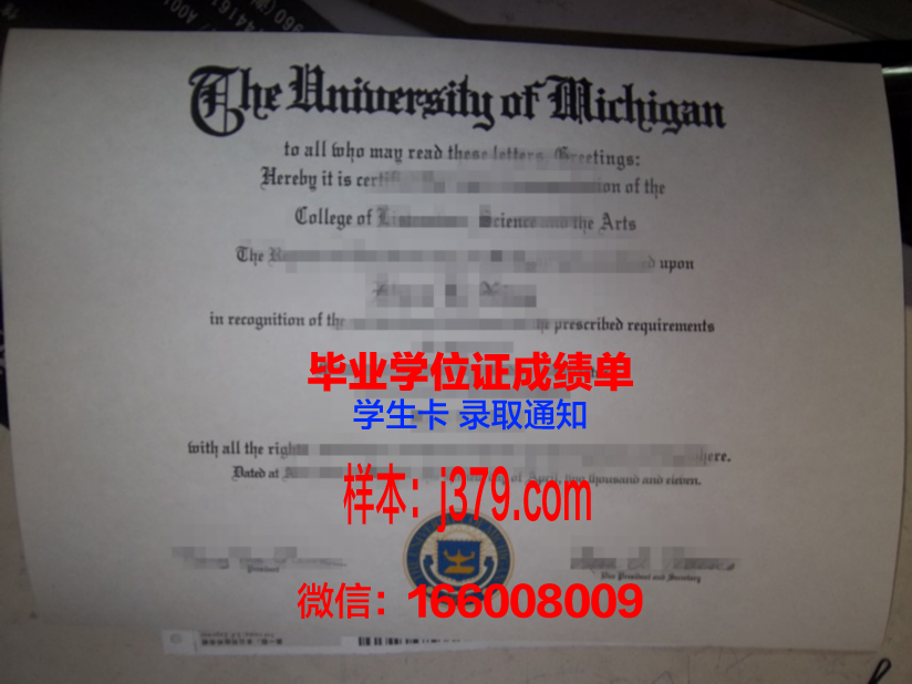 秋田大学毕业证成绩单(秋田大学毕业证成绩单图片)