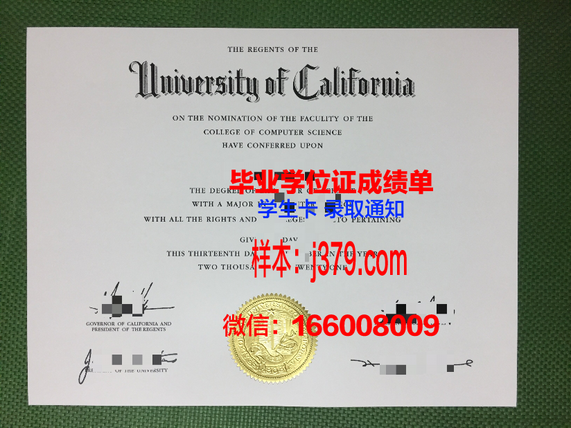 巴拿马理工大学毕业证壳子(巴黎大学毕业证)