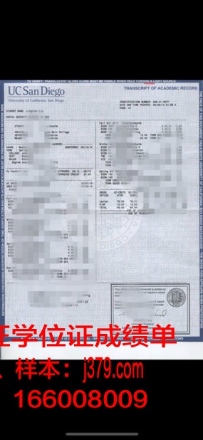 眼病科学研究所证书成绩单(眼科医院研究所)