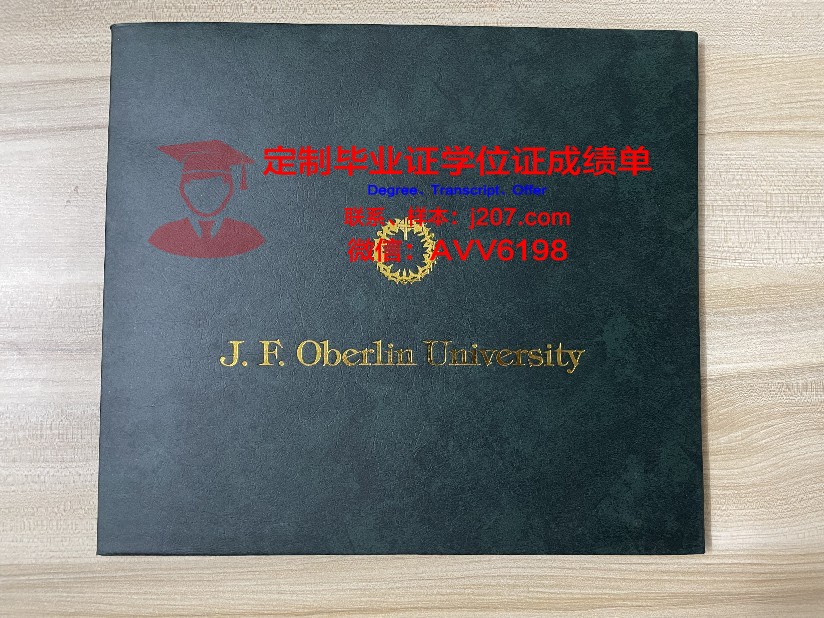 缅因大学硕士毕业证(缅因大学排名)