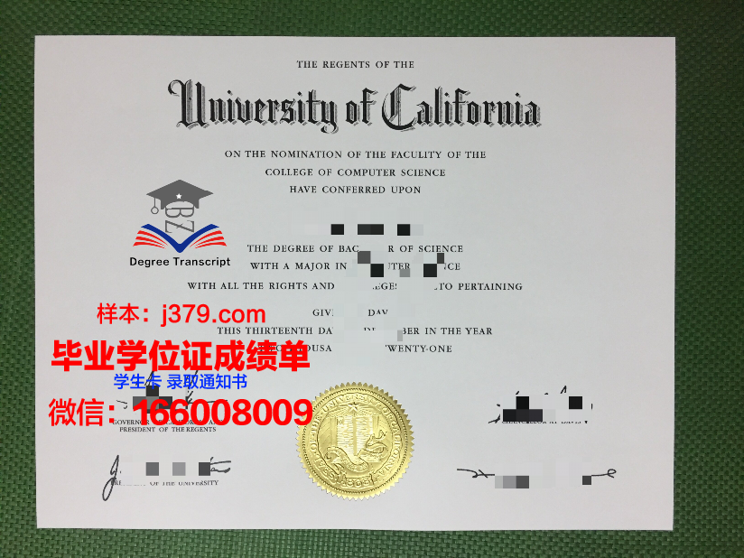 福尔玛蒂学院研究生毕业证