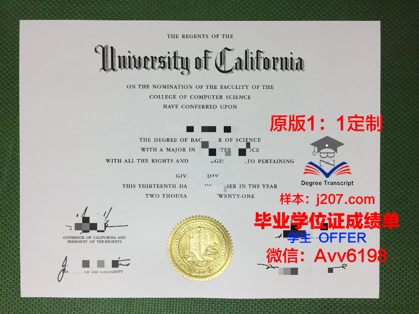 江大硕士毕业证：一张纸的重量与价值