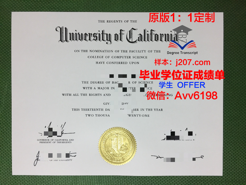 江汉大学毕业证图片是什么样的(江汉大学毕业证发放时间)
