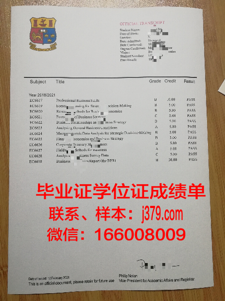 秋明国立建筑大学毕业证书图片模板(秋明国立大学国内认可吗)