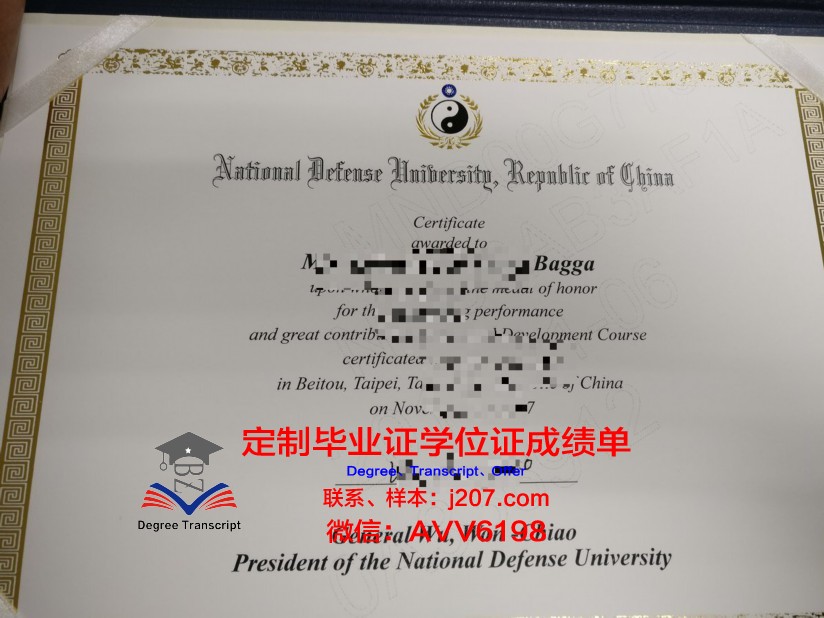汉堡国防大学读多久才毕业证(德国汉堡国防大学)